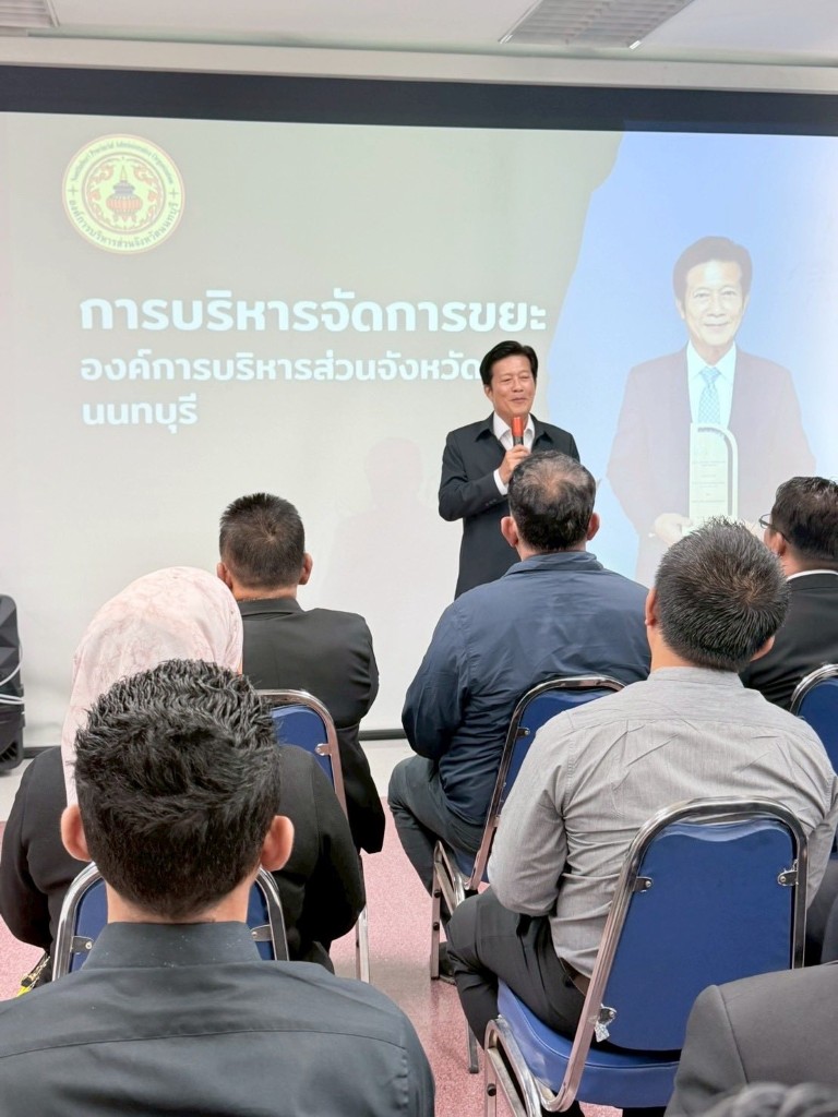 อบจ.นราธิวาส