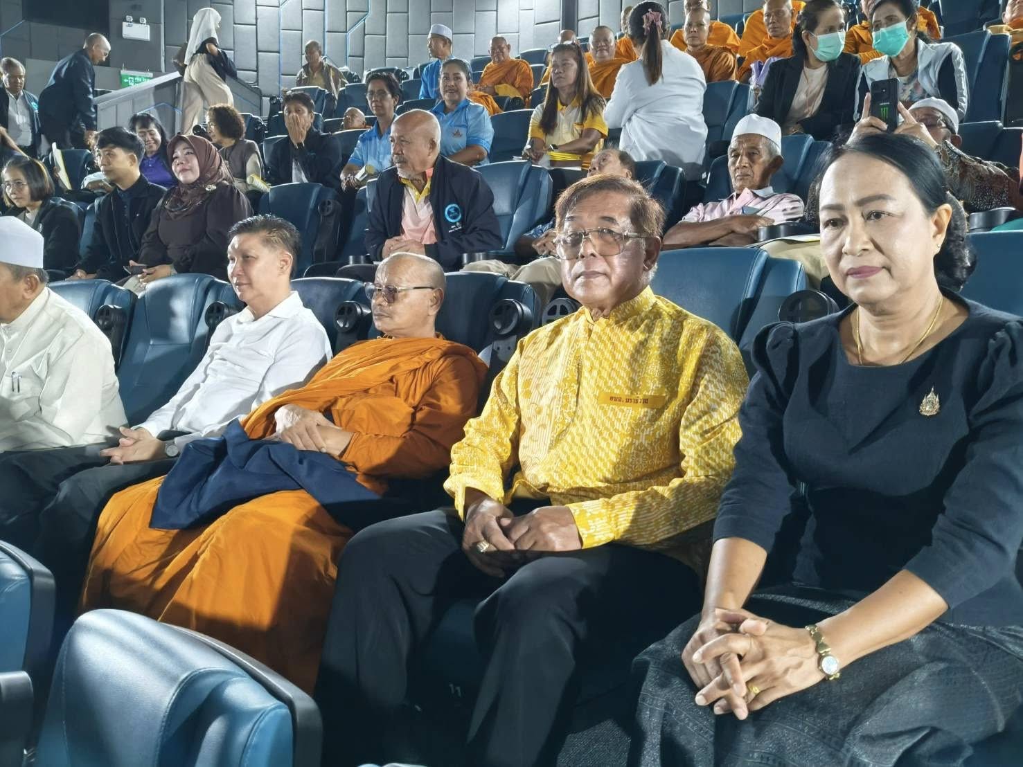 อบจ.นราธิวาส