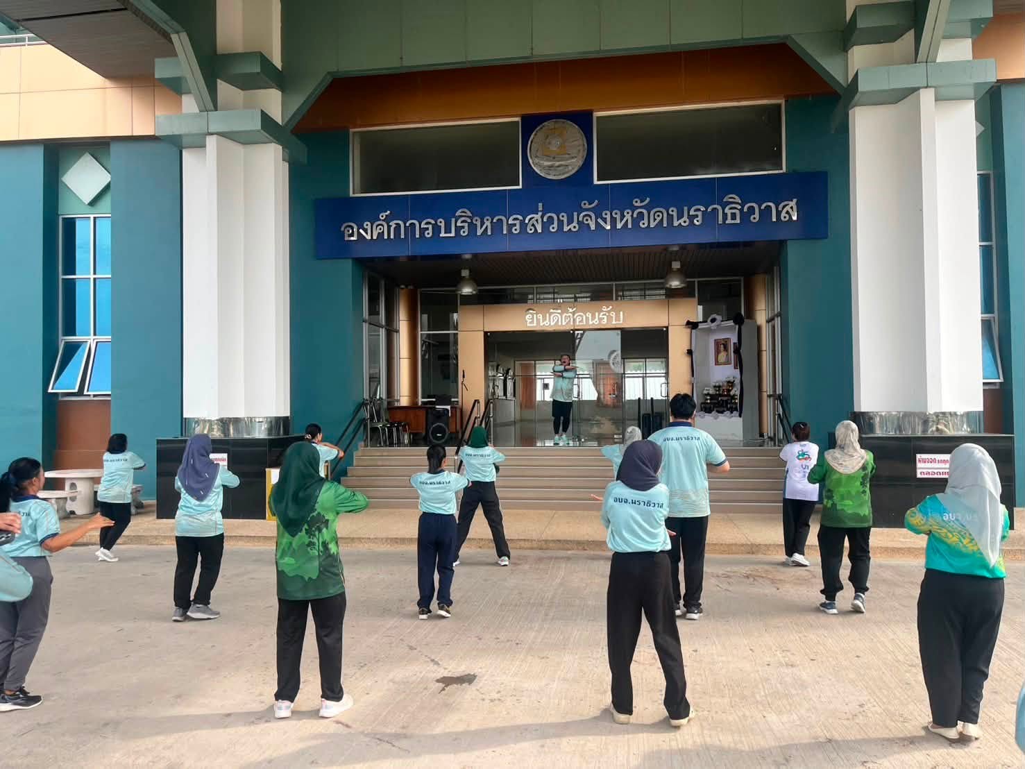อบจ.นราธิวาส